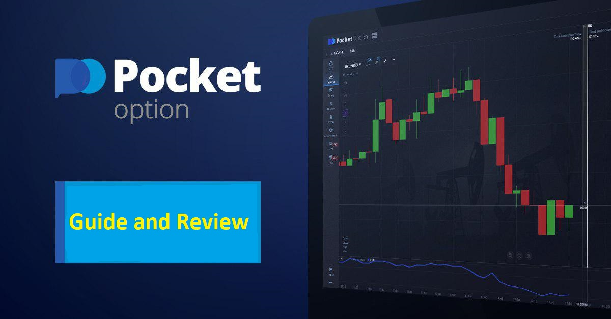 Exploring the Benefits of the Pocket Option Trading Platform Exploring the Benefits of the Pocket Option Trading Platform